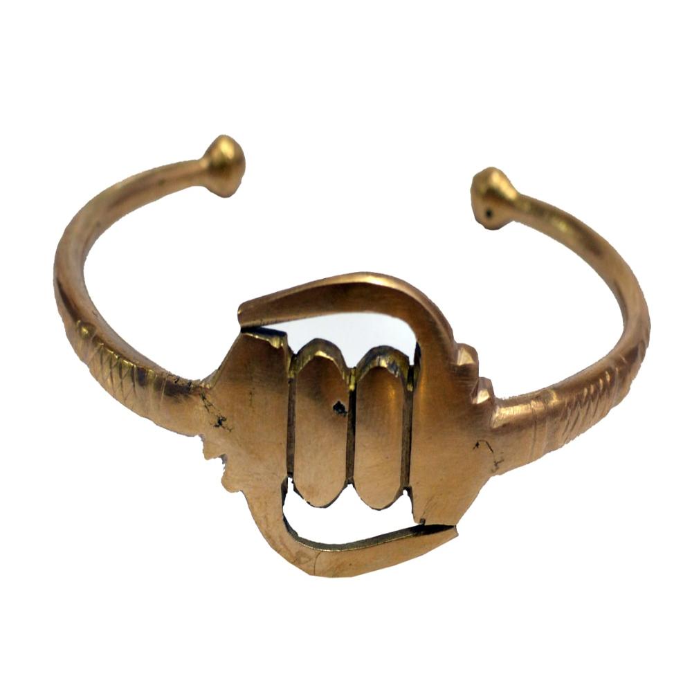 Gye Nyame Brass Bracelet